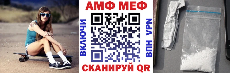 Амфетамин 98%  Купить где  Верхотурье 
