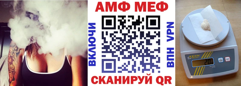 Амфетамин Premium Верхотурье