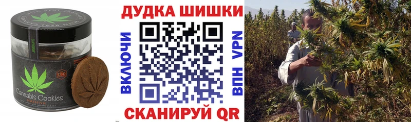 Купить  Верхотурье  Canna-Cookies марихуана 