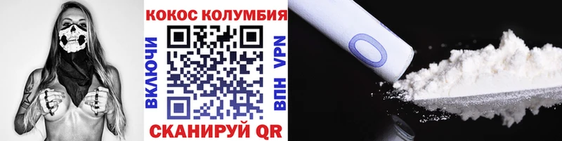 КОКАИН 98%  Купить закладки  Верхотурье 