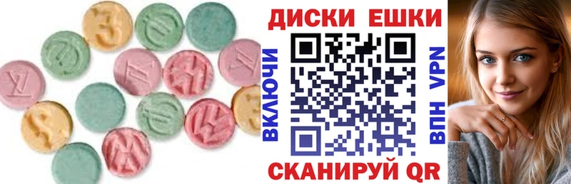 Ecstasy 280мг  Купить  Верхотурье 