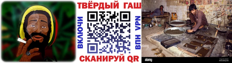 ГАШИШ ice o lator Верхотурье