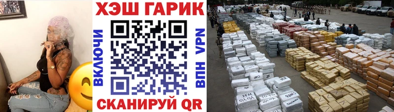 ГАШ Ice-O-Lator  Купить закладки  Верхотурье 
