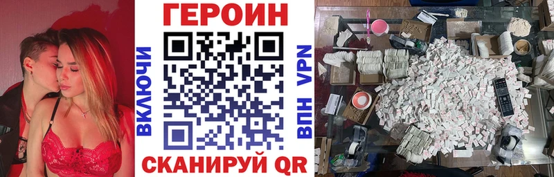 Купить закладки Верхотурье Героин афганец