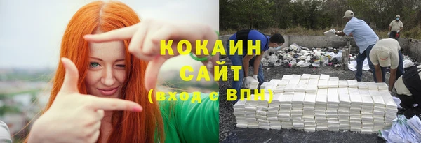 дистиллят марихуана Верея