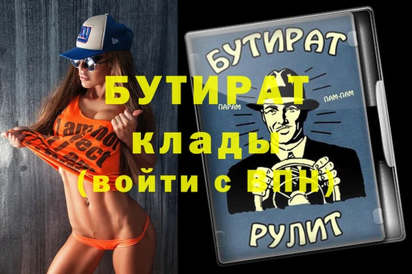 дистиллят марихуана Верея