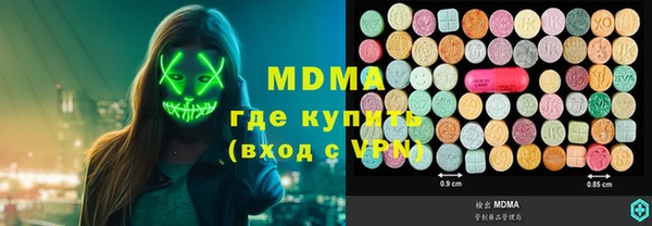 дистиллят марихуана Верея