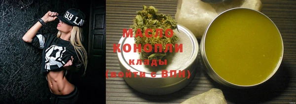 марки nbome Верхний Тагил