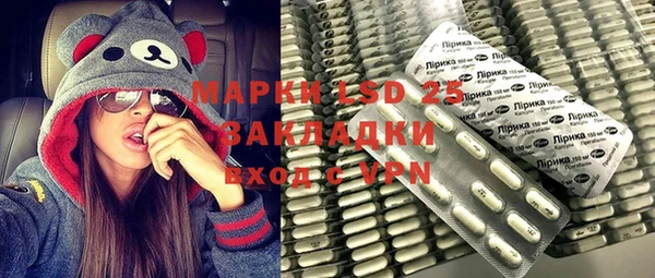 марки nbome Верхний Тагил
