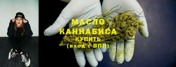 дистиллят марихуана Верея