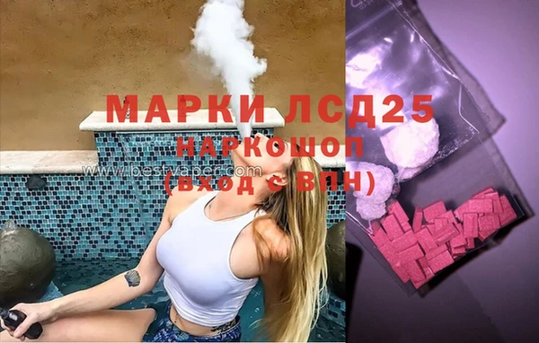 марки nbome Верхний Тагил