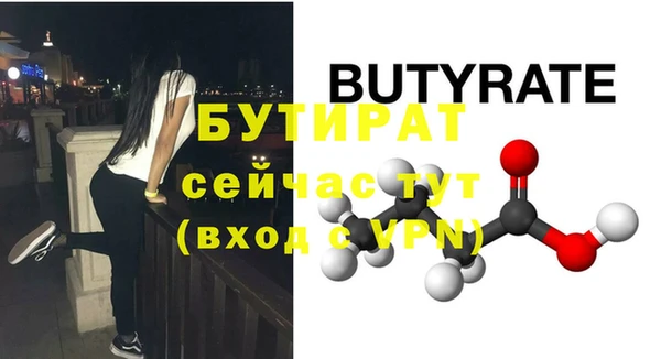 кокаин VHQ Верхнеуральск