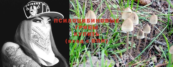 кокаин VHQ Верхнеуральск