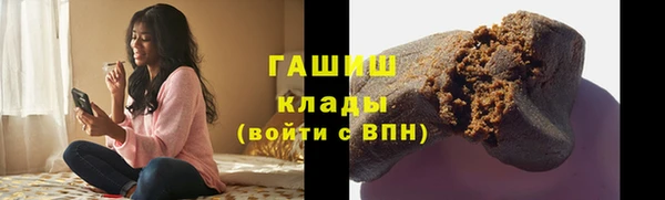 дистиллят марихуана Верея