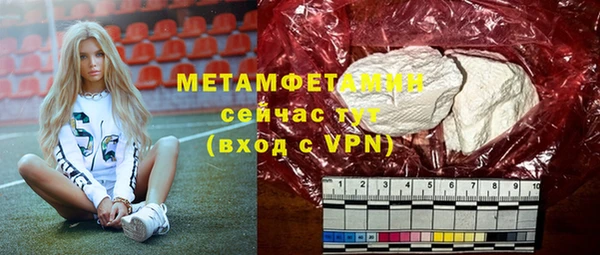 марки nbome Верхний Тагил