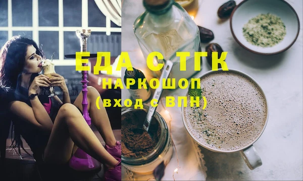 марки nbome Верхний Тагил