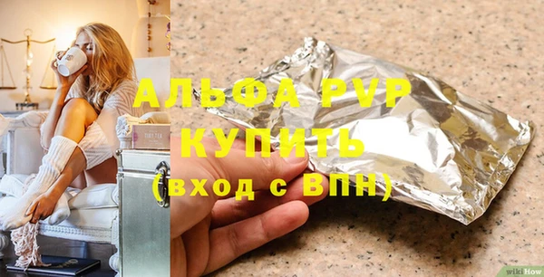 кокаин VHQ Верхнеуральск