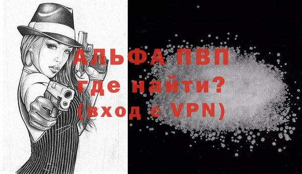 дистиллят марихуана Верея