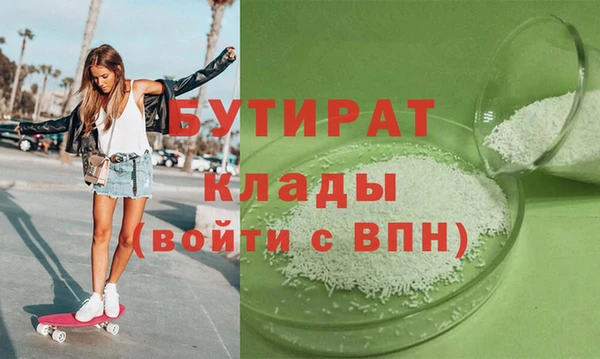 марки nbome Верхний Тагил