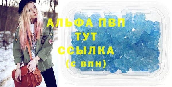 дистиллят марихуана Верея