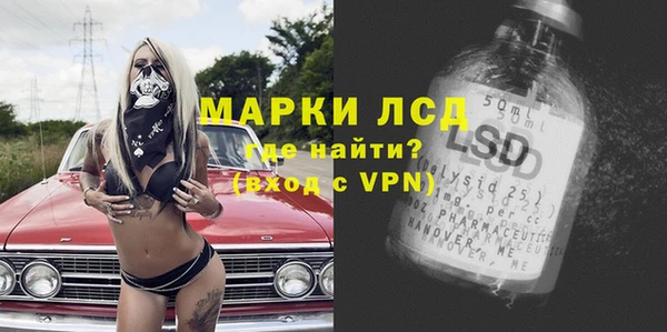 дистиллят марихуана Верея