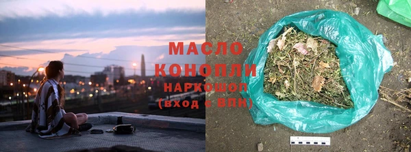 дистиллят марихуана Верея