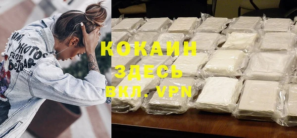 марки nbome Верхний Тагил