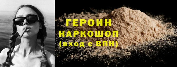 кокаин VHQ Верхнеуральск