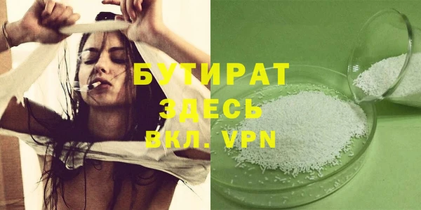 марки nbome Верхний Тагил