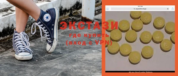 марки nbome Верхний Тагил