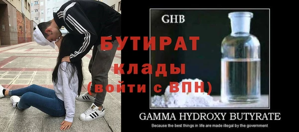 кокаин VHQ Верхнеуральск