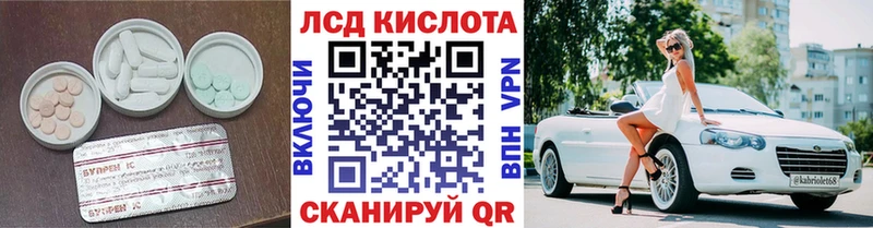 ЛСД экстази ecstasy  Купить  Верхотурье 