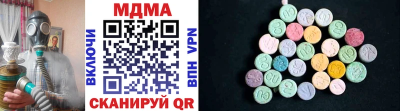 МДМА VHQ  Купить закладки  Верхотурье 