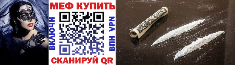 МЯУ-МЯУ кристаллы  Верхотурье 