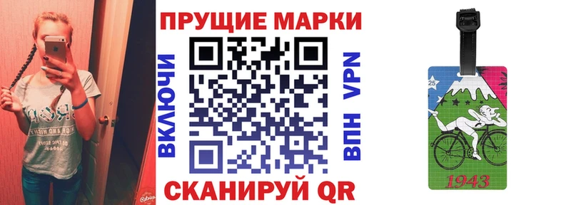 Купить где  Верхотурье  Наркотические марки 1,5мг 