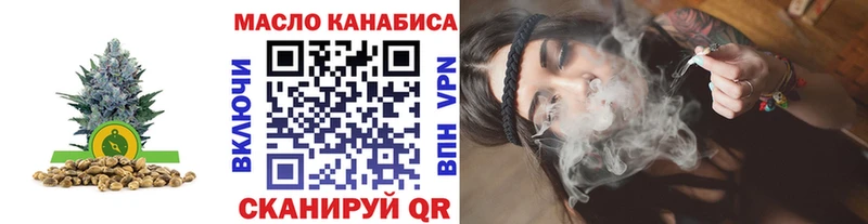 Купить где  Верхотурье  Дистиллят ТГК вейп 